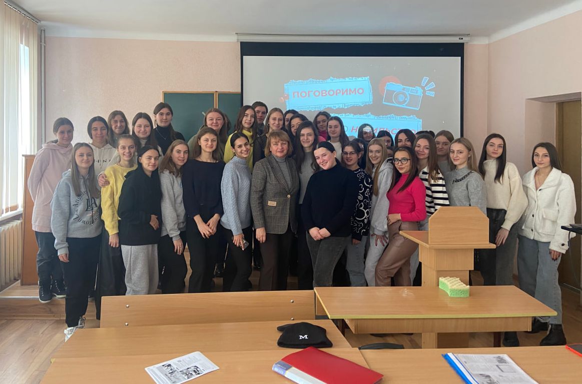 Слухачі, спікери та Вихор Світлана Теодозіївна
